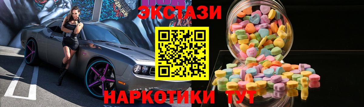 kraken рабочий сайт  Экстази  Ecstasy 300 mg  Гулькевичи  Вход с VPN  Экстази MDMA 