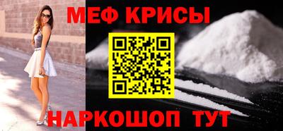 мескалин Ликино-Дулёво