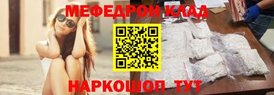 эйфоретик Лесосибирск