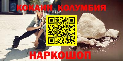 эйфоретик Лесосибирск