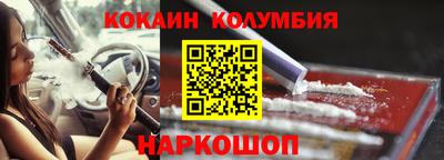 эйфоретик Лесосибирск