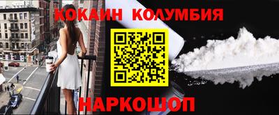 эйфоретик Лесосибирск