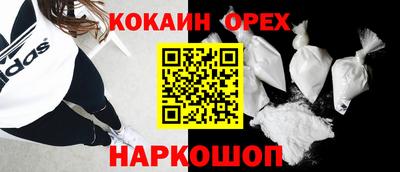 мескалин Ликино-Дулёво