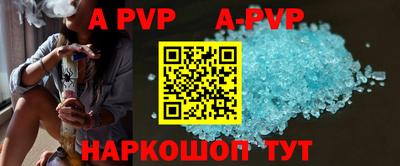 эйфоретик Лесосибирск
