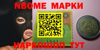 мескалин Ликино-Дулёво