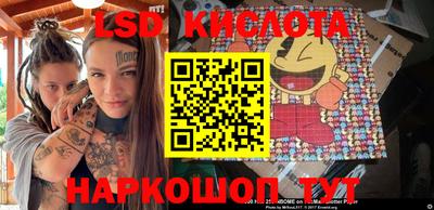 эйфоретик Лесосибирск