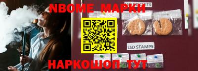 эйфоретик Лесосибирск
