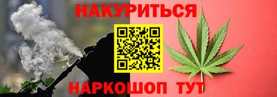 эйфоретик Лесосибирск