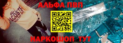 эйфоретик Лесосибирск