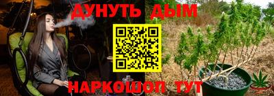 мескалин Ликино-Дулёво
