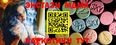 эйфоретик Лесосибирск