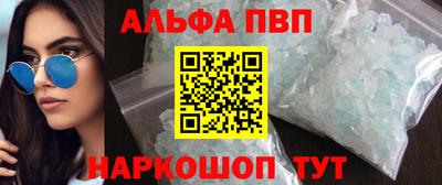 apvp Ливны