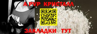 apvp Ливны