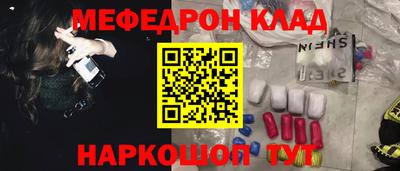 эйфоретик Лесосибирск