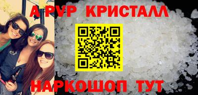 apvp Ливны