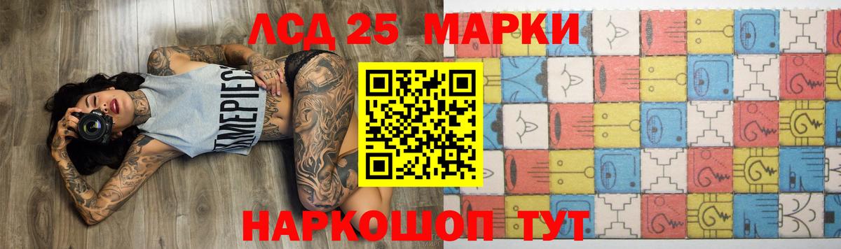Лсд 25 экстази ecstasy  LSD-25 экстази  Вход с VPN  Гулькевичи  Лсд 25 экстази ecstasy 