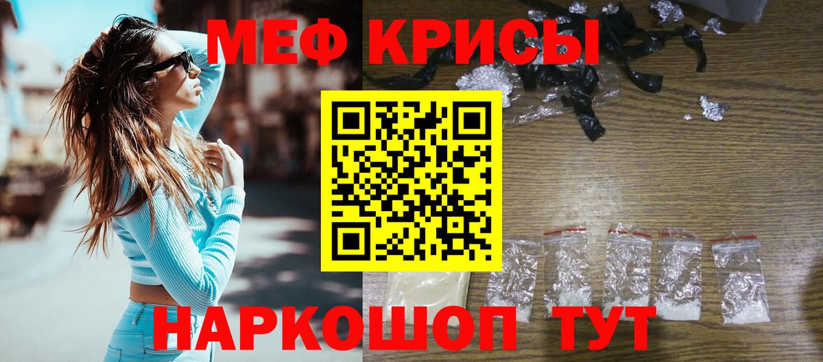 Мефедрон  Меф  Вход с VPN  МЯУ-МЯУ VHQ  МЯУ-МЯУ 4 MMC  Гулькевичи 