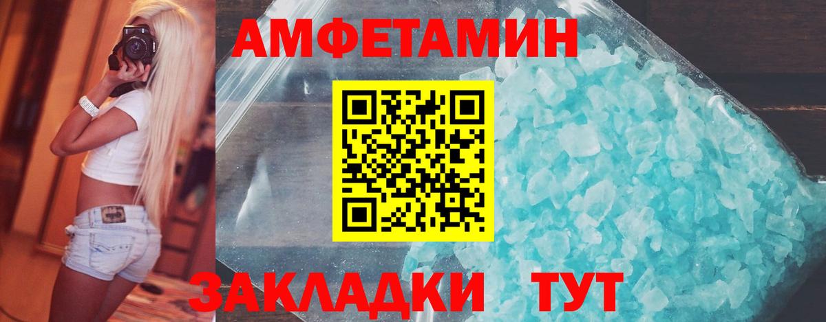 Первитин винт Гулькевичи