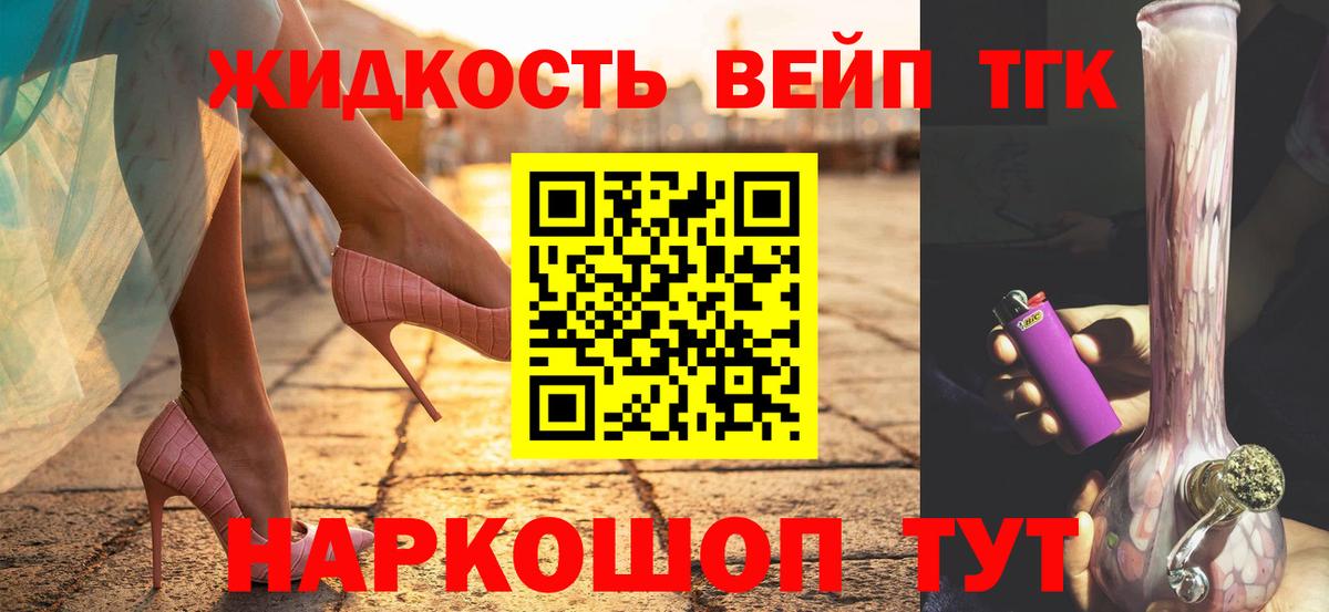 Гулькевичи  ТГК Wax  Вход с VPN 