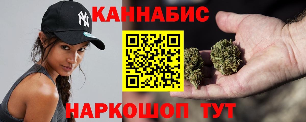 Канабис Amnesia  Вход с VPN  Гулькевичи  МАРИХУАНА Ganja  Бошки Шишки MAZAR 